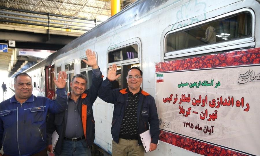 قطارهای ترکیبی تهران- کربلا به‌طور مستمر برقرار شد